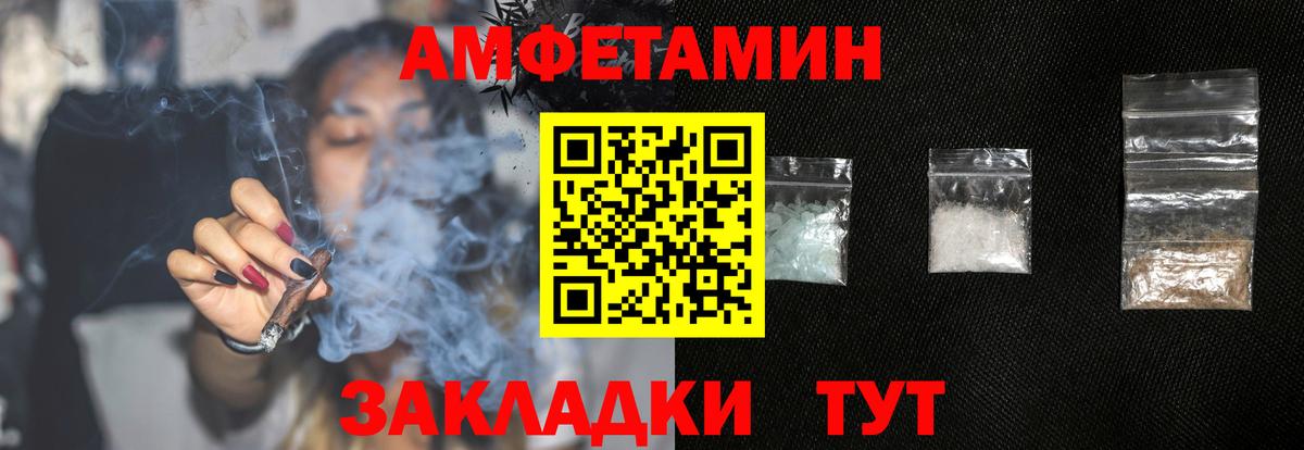 Кострома  Amphetamine  Вход с VPN  Amphetamine 97% 