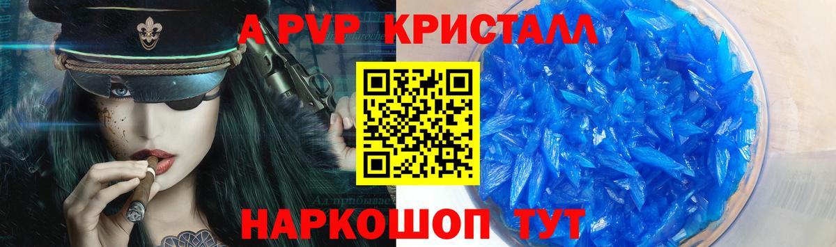 Кострома  Alpha PVP СК КРИС  Alpha PVP СК  где купить наркоту  Вход с VPN  Alfa_PVP Соль 