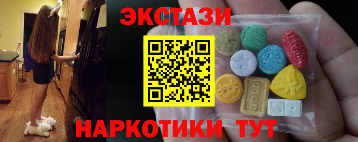 Кострома  ЭКСТАЗИ mix  ЭКСТАЗИ mix  Вход с VPN 