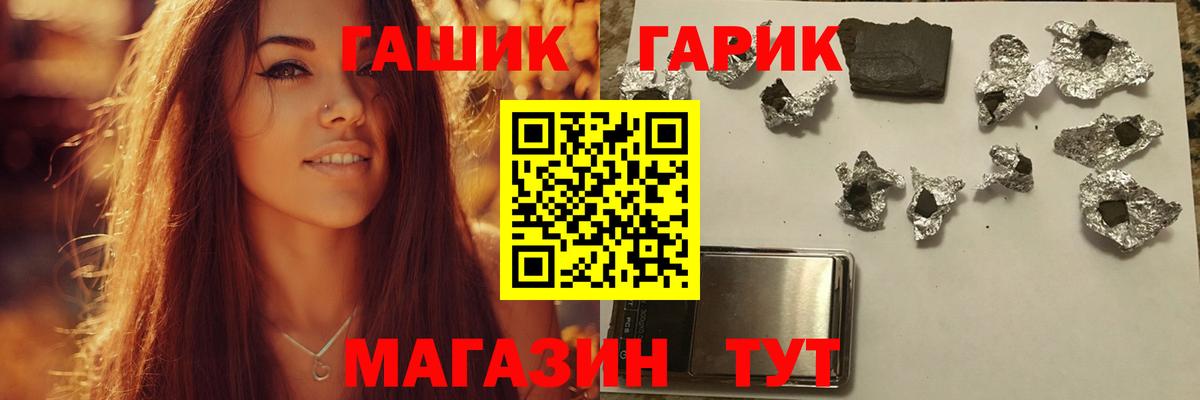 Кострома  Гашиш хэш  Вход с VPN 