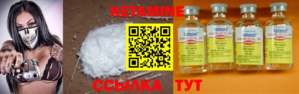 КЕТАМИН ketamine  КЕТАМИН ketamine  Вход с VPN  Кострома 