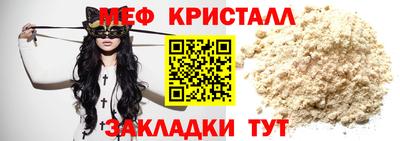 спиды Кунгур