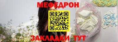 MESCALINE Кулебаки