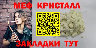 mix Кумертау