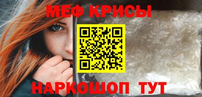 спиды Кунгур