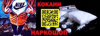 спиды Кунгур