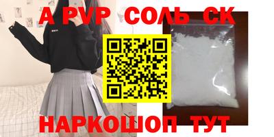 спиды Кунгур