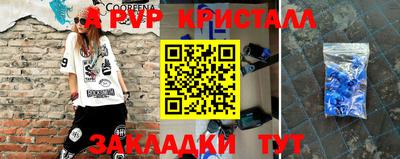 спиды Кунгур