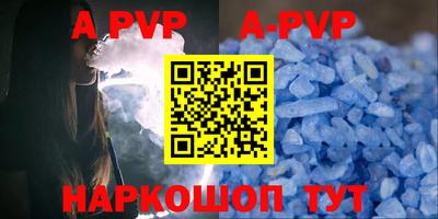 спиды Кунгур