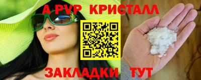спиды Кунгур