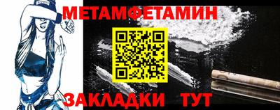 спиды Кунгур