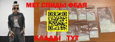 спиды Кунгур