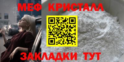 спиды Кунгур
