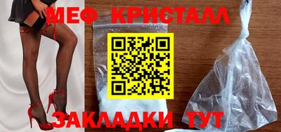 MESCALINE Кулебаки