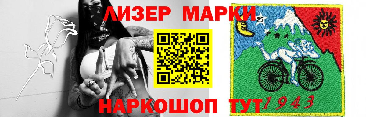 Лсд 25 экстази ecstasy Кострома