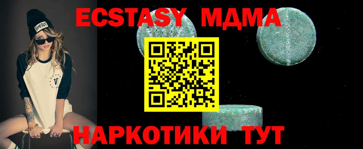 MDMA Molly Кострома
