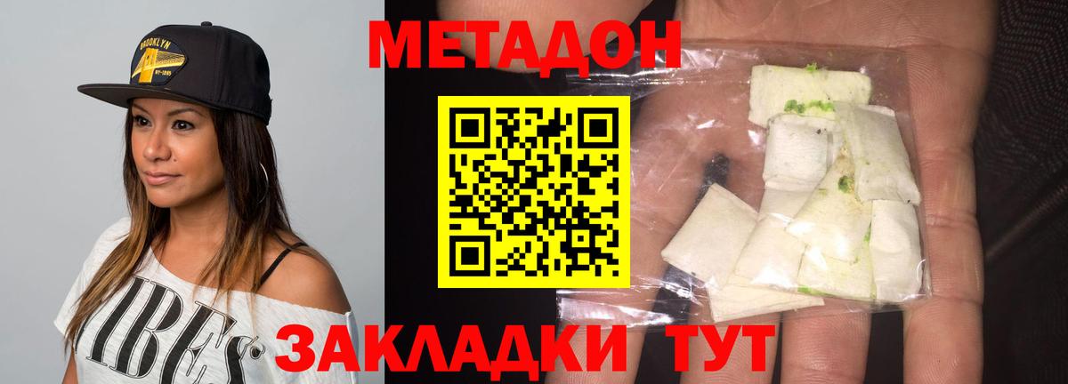 OMG ссылка  Метадон белоснежный  Вход с VPN  Кострома  Метадон VHQ 