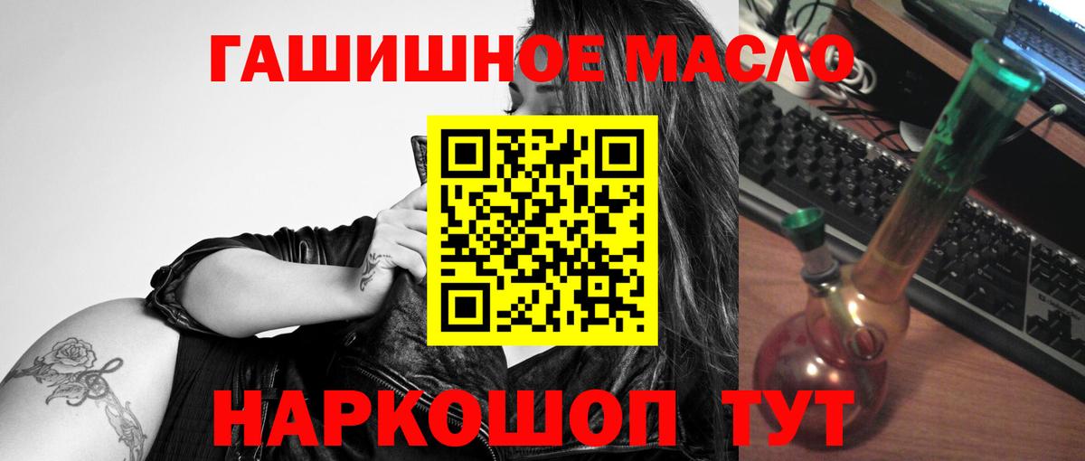 ТГК концентрат Кострома