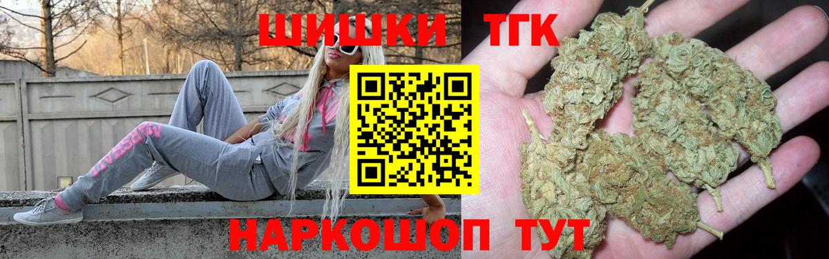 Конопля VHQ  МАРИХУАНА THC 21%  Кострома  Каннабис конопля  Вход с VPN 